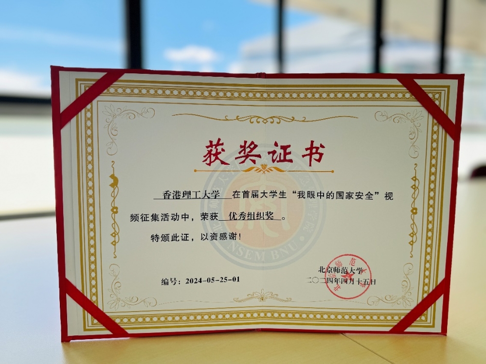 A certificate with red ribbon

Description automatically generated